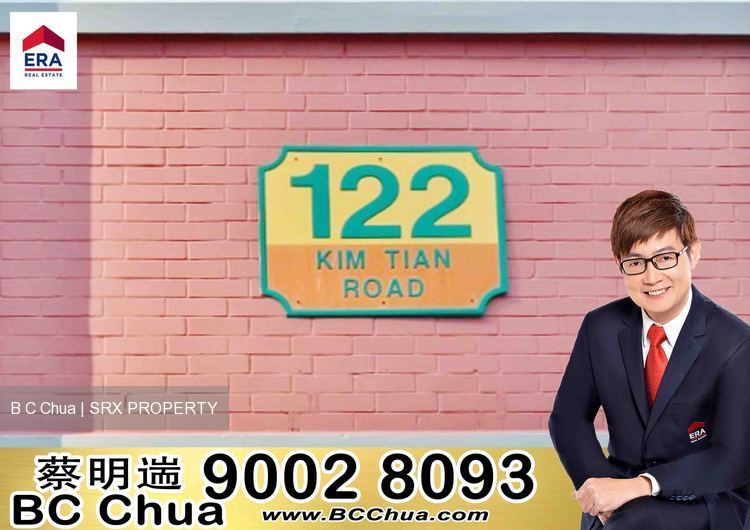 Kim Tian Road thumbnail photo